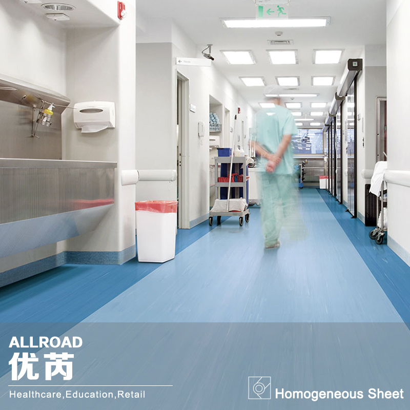 优芮同质透心地板